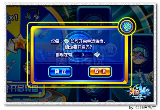 奥奇传说Coolboy装