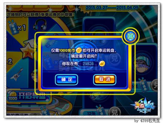 奥奇传说Coolboy装