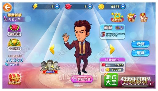 叮咯咙咚呛赫赫