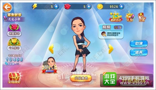 叮咯咙咚呛熊熊