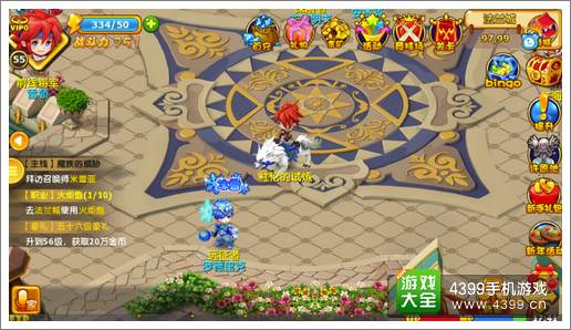 魔力宝贝手游决战神域华丽上线