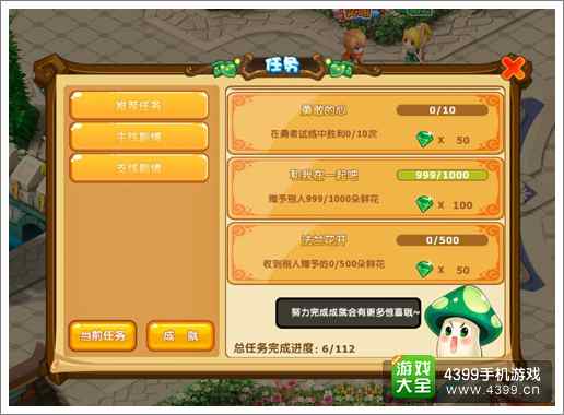 魔力宝贝手游决战神域华丽上线