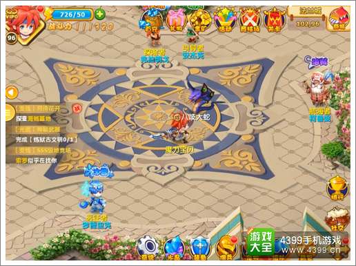 魔力宝贝手游决战神域华丽上线