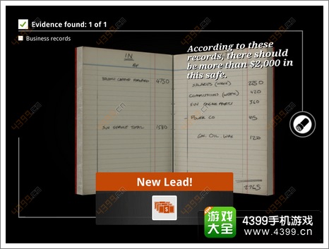 the trace1攻略