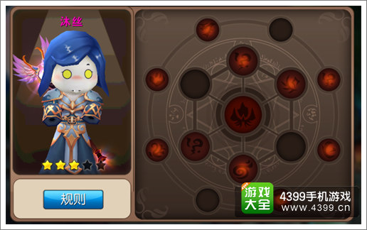 我叫MT2沐丝铭刻