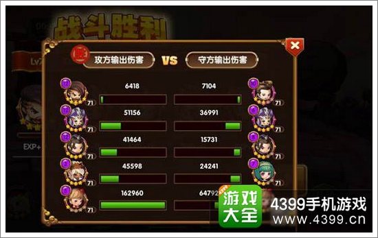 全民闯天下小乔阵容怎么打