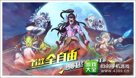 风暴传说