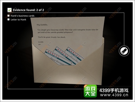 踪迹谋杀之谜案件二攻略