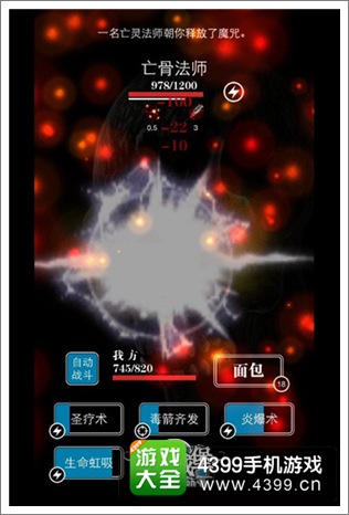地下城堡攻略玩法