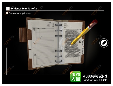 蛛丝马迹thetrace