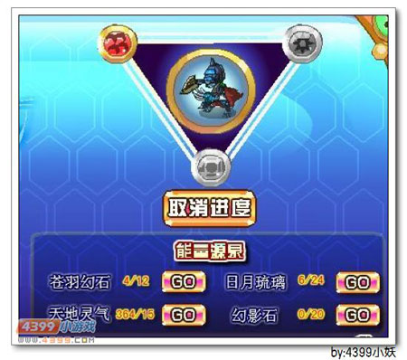 卡布西游怪异圣石怎么得 有什么用