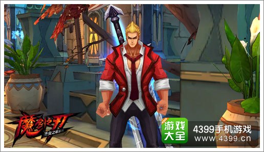 魔剑之刃下载