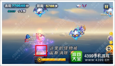 天天酷跑三大SS神宠终极对决