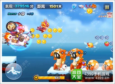 天天酷跑三大SS神宠终极对决
