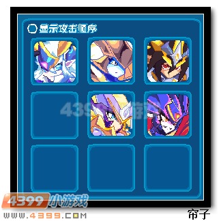 热血精灵派北霄圣王阵型