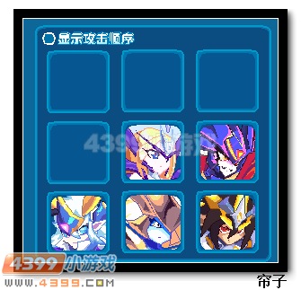 热血精灵派北霄圣王阵型