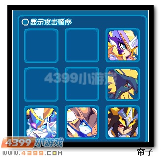 热血精灵派北霄圣王阵型