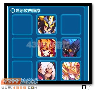热血精灵派北霄圣王魔神打法
