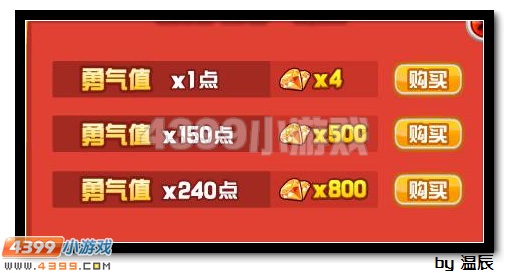 赛尔号伊泽雷尔解析
