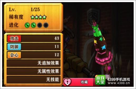 白猫计划武器超进化