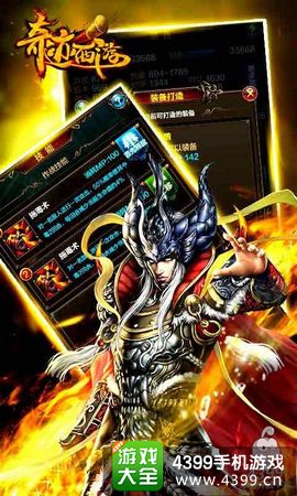 奇迹西游礼包