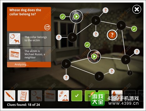 蛛丝马迹攻略