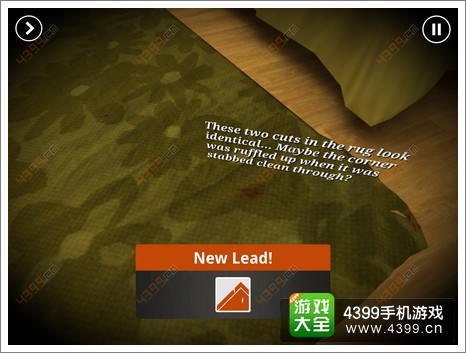 the trace攻略