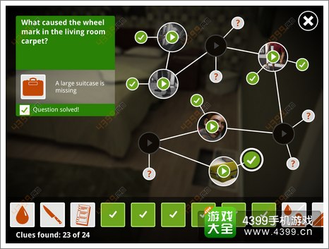 蛛丝马迹案件二攻略