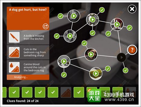 蛛丝马迹the trace攻略