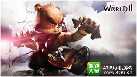 《世界2》网络版开测