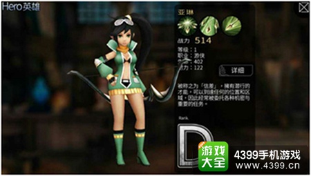 《世界2》网络版开测