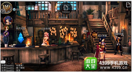 《世界2》网络版开测