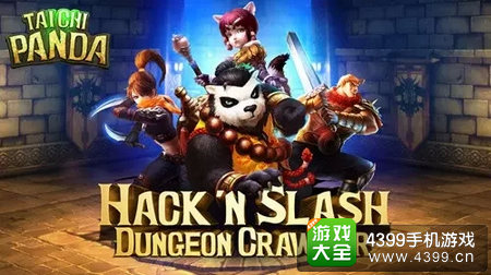太极熊猫北美