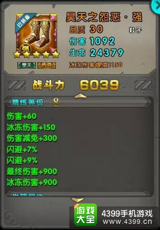 太极熊猫