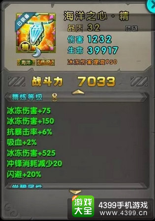 太极熊猫