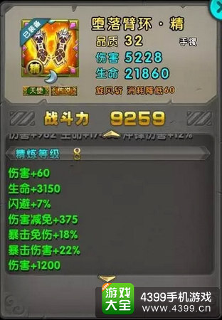 太极熊猫
