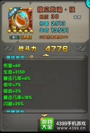 太极熊猫