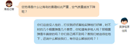 海岛奇兵