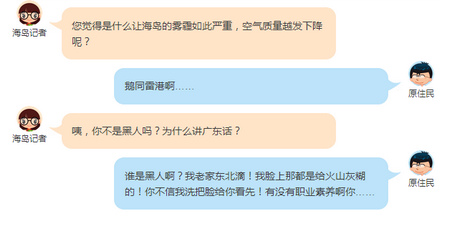海岛奇兵
