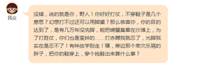 海岛奇兵