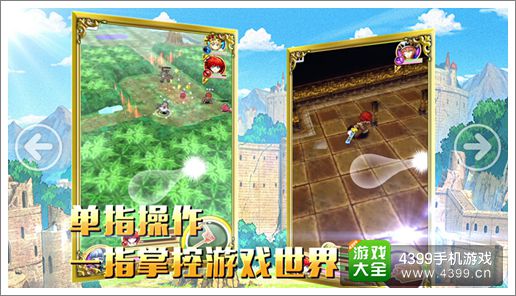 白猫计划截图