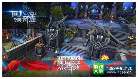 全民奇迹活动