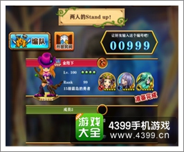 白猫计划二人激斗房间