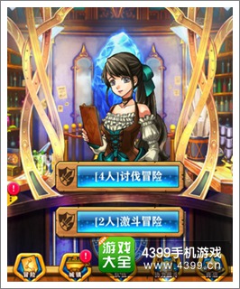 白猫计划协力战斗菜单