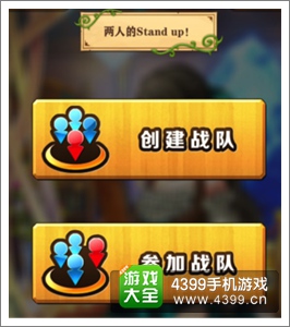 白猫计划二人激斗