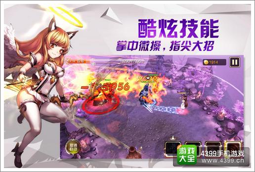 盗梦英雄明日全球公测