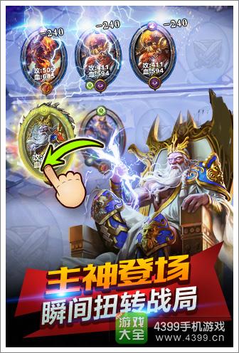召唤师对决新手攻略