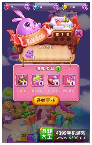 开心笑笑乐评测