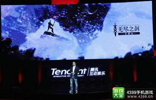 无尽之剑命运手游