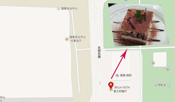 意大利餐厅